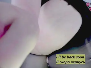 Bongacams Adult Webcams of MiuAmano