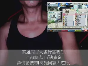 Cam4 Adult Video Chat of yamatohikari