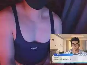 Cam4 Sex Chat of BO2021