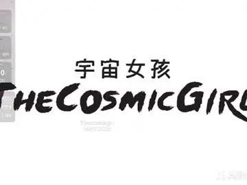 Chaturbate Adult Webcam of thecosmicgirl