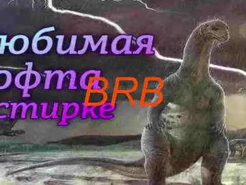 Chaturbate Live Sex of kinkypumpkin
