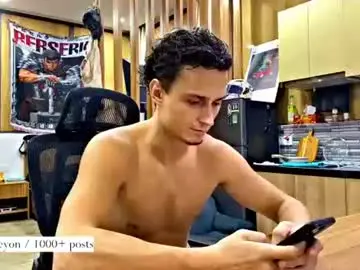 Chaturbate Best live sex cam show of atreyon