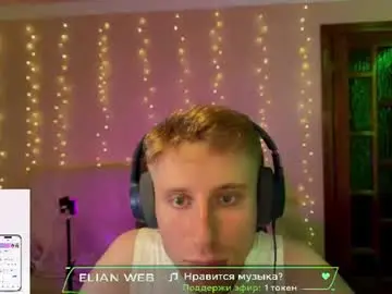 Chaturbate Nude Webcam of by_basimon