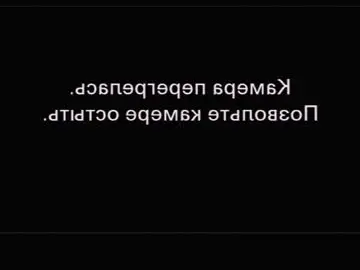 Chaturbate Free Porn Cam of judithchristina