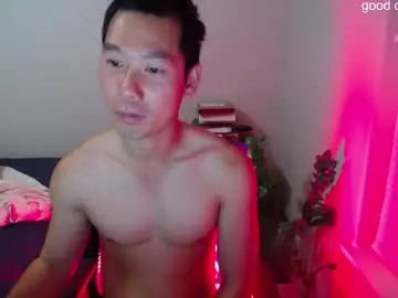 Chaturbate Sex Cam of vietnamese23