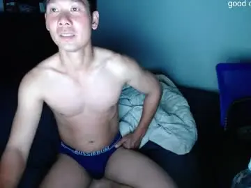 Chaturbate Adult Video Chat of vietnamese23