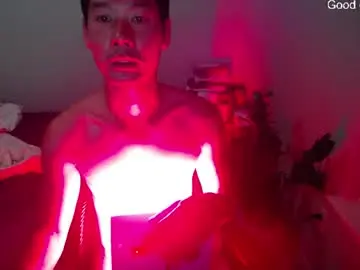Chaturbate Nude Webcam of vietnamese23