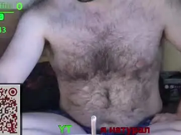 Chaturbate Adult Webcam of nudechiller