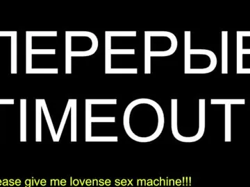 Chaturbate Live Sex Cam of st1vemaster01
