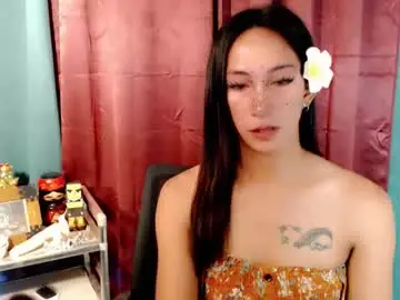 Chaturbate Adult Webcams of pinay_lucy