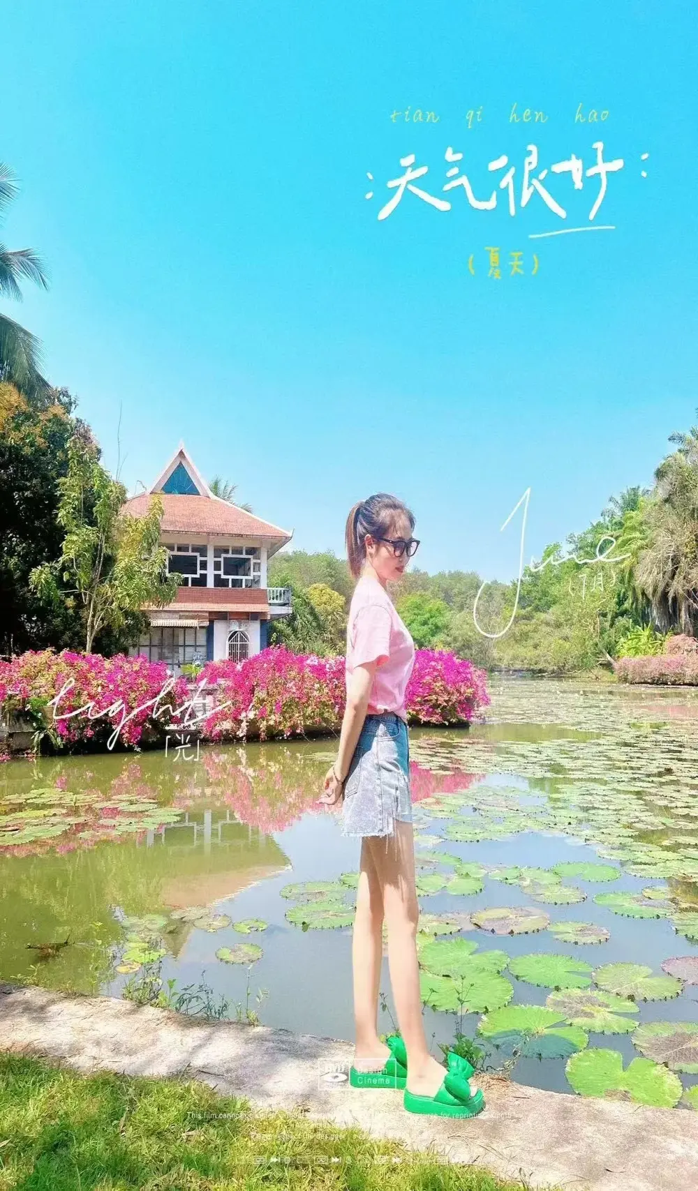 Sunnyday_521