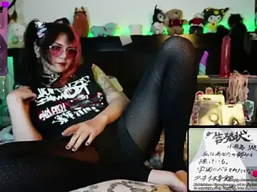 Stripchat Live Sex Cam of Devil_And_Princess