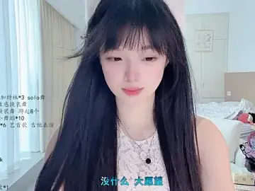 Stripchat Free Live Porn of LovelyXiaoYi