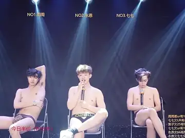 Stripchat Adult Video Chat of BTS-007