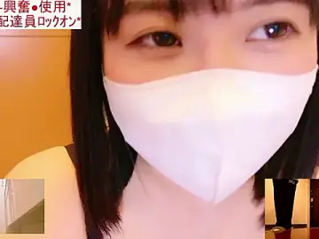 Stripchat Adult Video Chat of Nonchan_