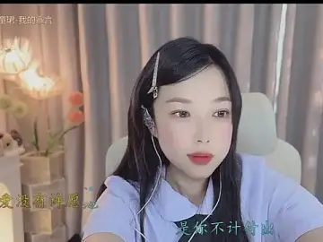 Stripchat Watch Live Sex Cams of facai-feifei