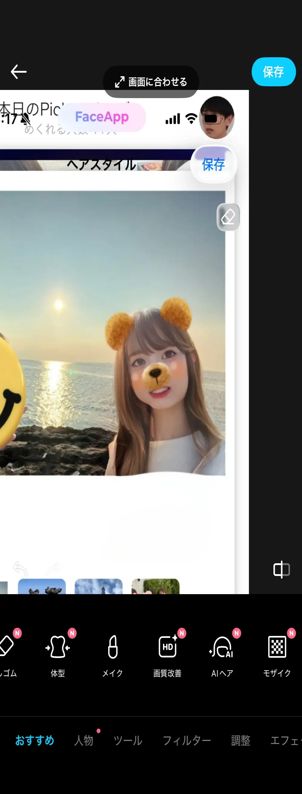 pinkchanxx