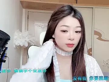 Stripchat Live Porn of -XiaoLing-