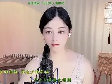 Stripchat Private Sex Chat of Tian-xin-999