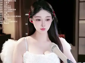 Stripchat Sex Cam of SingerUUsweet