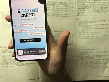 Stripchat Live Sex of hypekittyboy