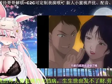 Stripchat Live Sex Cam of Mitao_