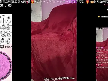 Stripchat Adult Webcam of gumi_0418