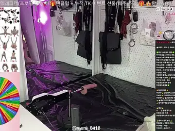 Stripchat Free Porn Cam of gumi_0418