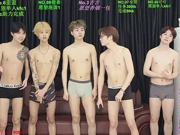 Stripchat Sex Chat of Beautifulboys-777