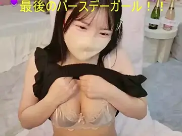 Stripchat Free Live Porn of anchan_