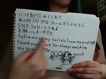 Stripchat Adult Video Chat of NATINATU252525