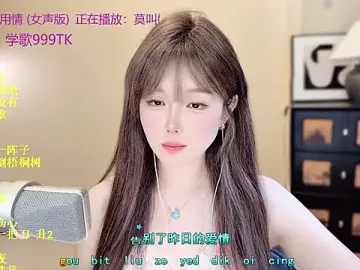 Stripchat Adult Webcam of Sweet-SmallChili