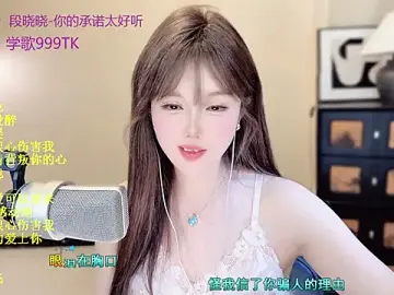 Stripchat Watch Live Sex Cams of Sweet-SmallChili