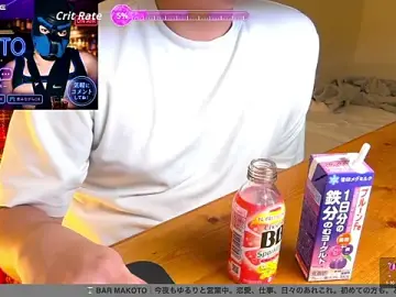 Stripchat Watch Live Sex Cams of makoto-gmpd