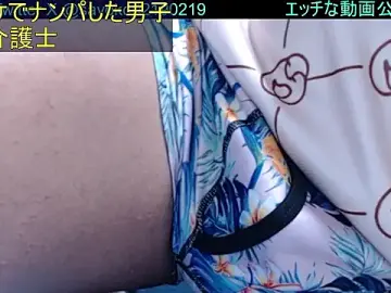 Stripchat Private Sex Chat of SHIOFUKI-KUJIRA34