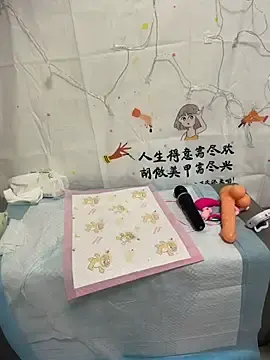 Stripchat Sex Chat of Beibei_-a