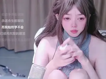 Stripchat Free Live Porn of xiaobao-baby