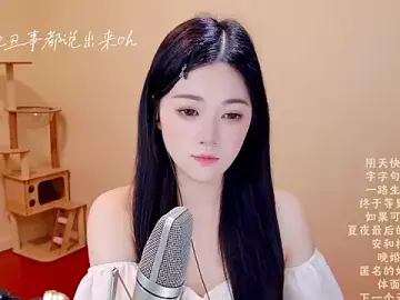 Stripchat Watch Live Sex Cams of Eiayw_cc