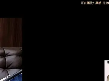 Stripchat Private Sex Chat of -Aricia-