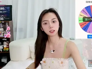 Stripchat Free Porn Cam of cute-baby-888